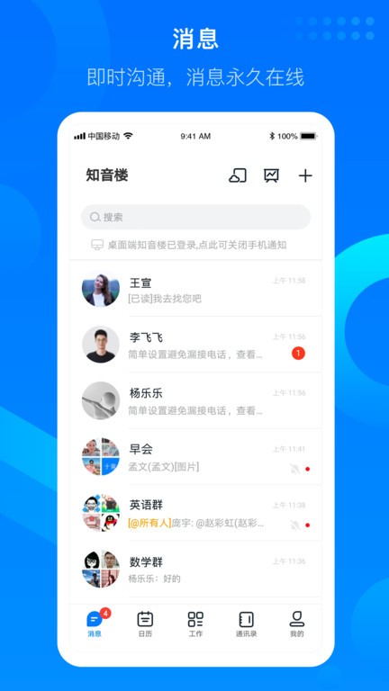 b体育·(sports)安卓通用版V12.5.34